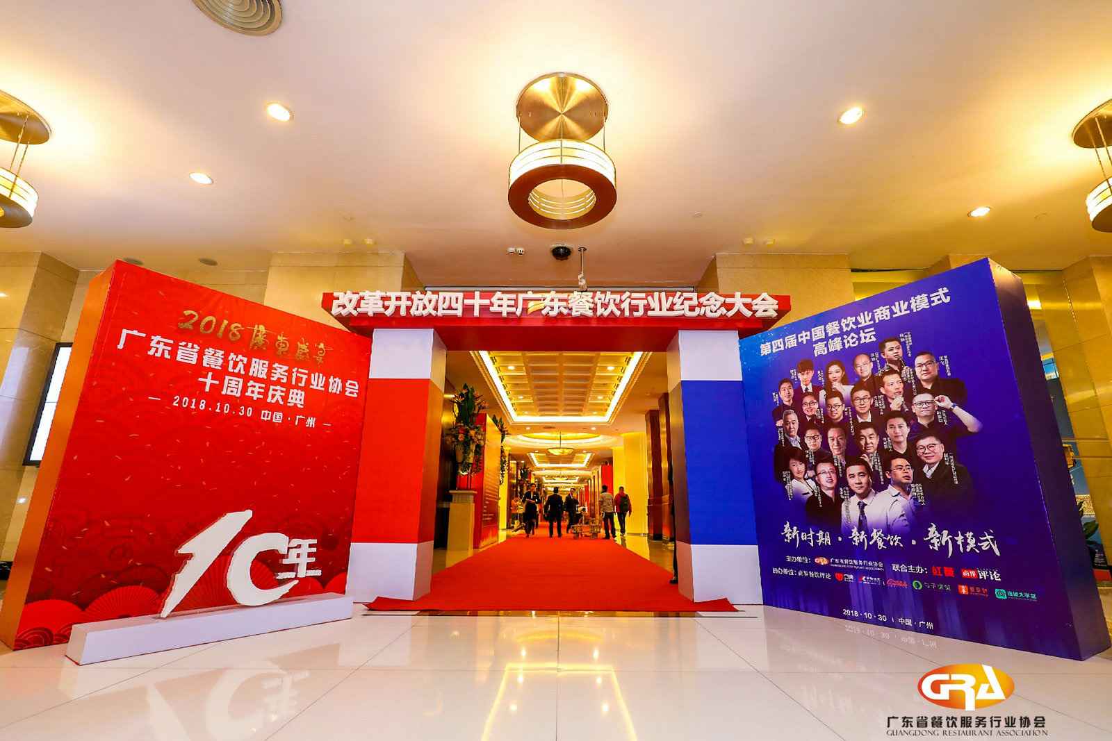 频频获奖丨深圳冯旭文化传播媒介有限公司荣膺广东省餐协颁发五项重磅大奖